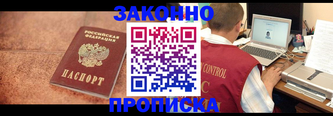 регистрация для школы в Ирбите